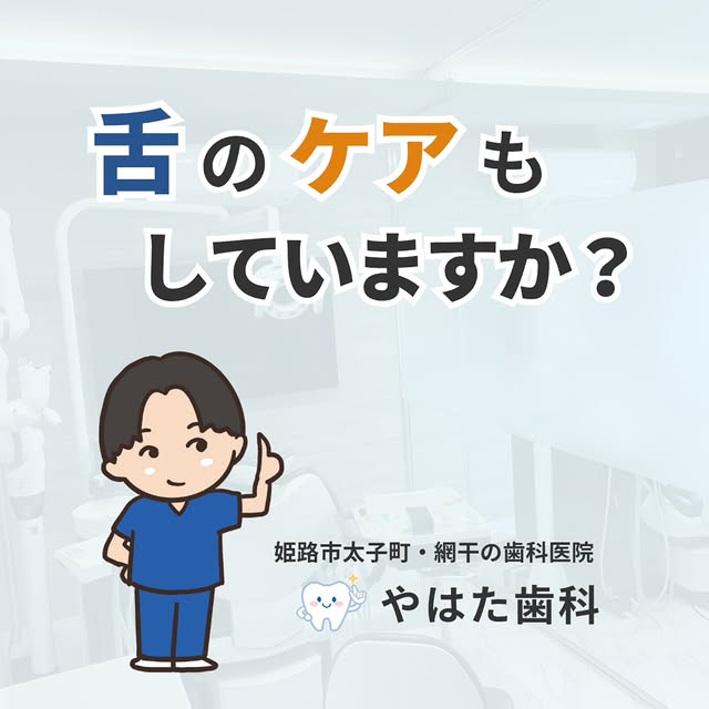 インスタグラム・当院からのお知らせ