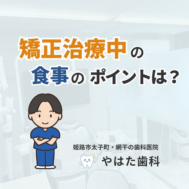 インスタグラム・当院からのお知らせ