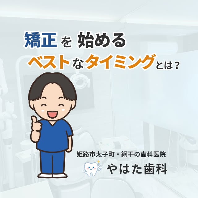 インスタグラム・当院からのお知らせ