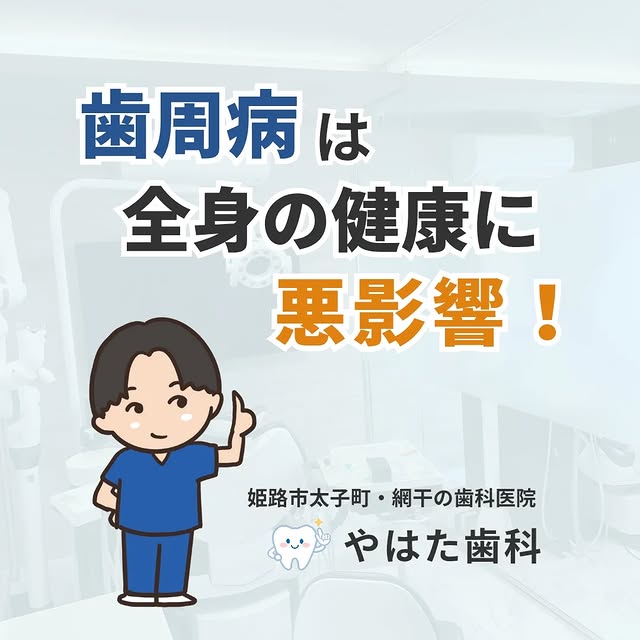 インスタグラム・当院からのお知らせ