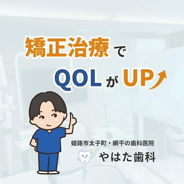 インスタグラム・当院からのお知らせ