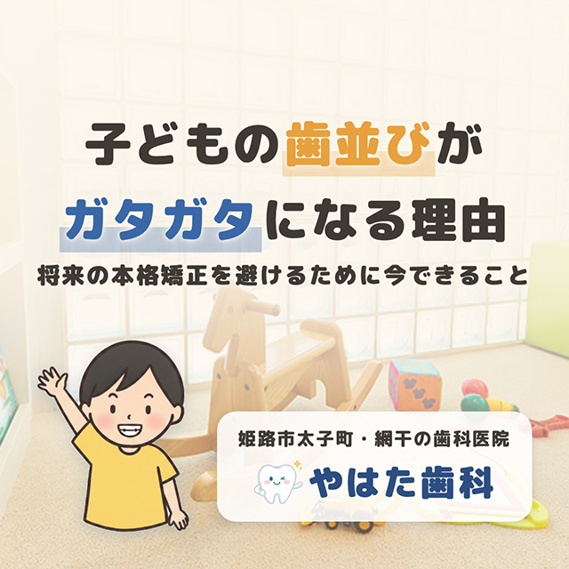 インスタグラム・当院からのお知らせ
